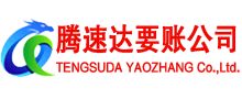 睢宁清债公司